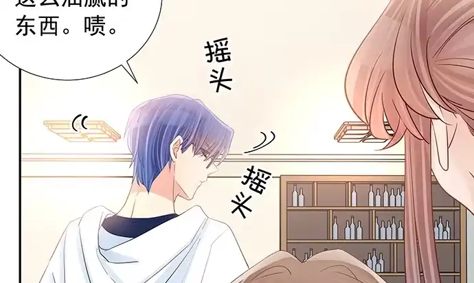 《重生只为追影帝》107.匿名恐吓 第78页