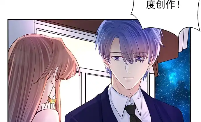 《重生只为追影帝》107.匿名恐吓 第20页
