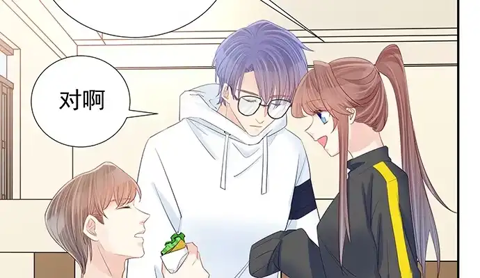 《重生只为追影帝》107.匿名恐吓 第76页