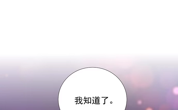 《重生只为追影帝》107.匿名恐吓 第10页