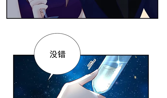 《重生只为追影帝》107.匿名恐吓 第32页