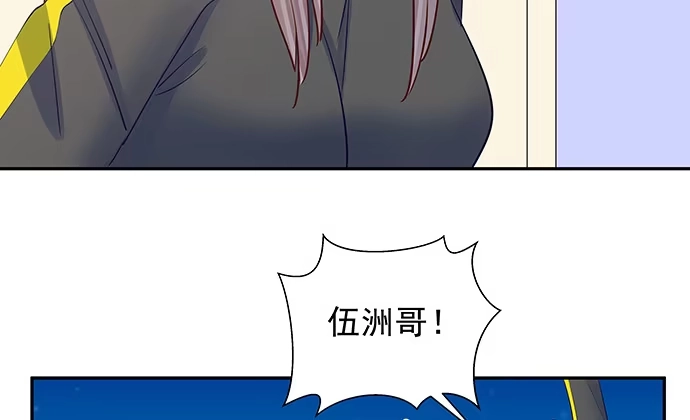 《重生只为追影帝》107.匿名恐吓 第73页