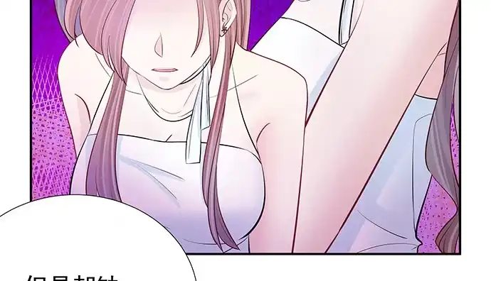 《重生只为追影帝》107.匿名恐吓 第15页