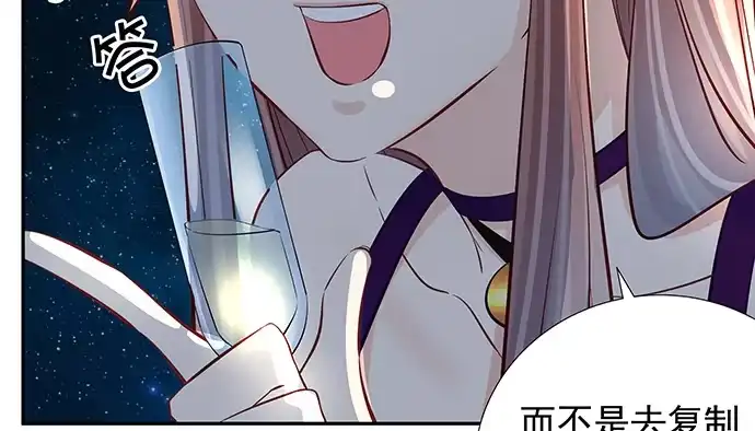 《重生只为追影帝》107.匿名恐吓 第29页