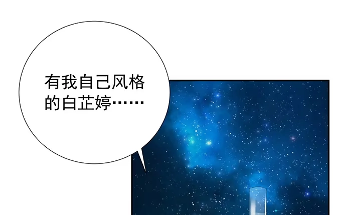 《重生只为追影帝》107.匿名恐吓 第38页