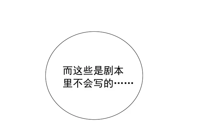 《重生只为追影帝》107.匿名恐吓 第24页
