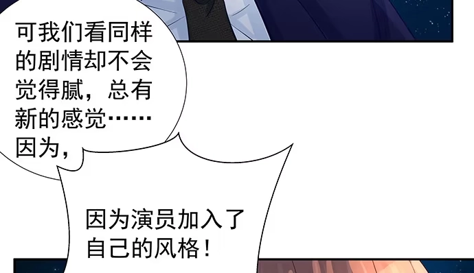 《重生只为追影帝》107.匿名恐吓 第27页
