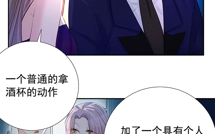 《重生只为追影帝》107.匿名恐吓 第21页