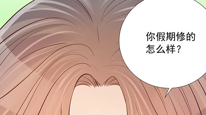 《重生只为追影帝》107.匿名恐吓 第44页