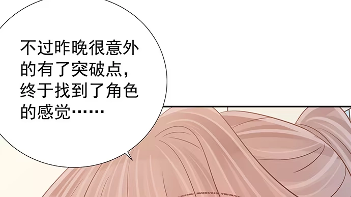 《重生只为追影帝》107.匿名恐吓 第90页