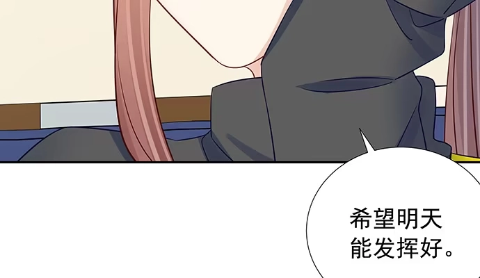 《重生只为追影帝》107.匿名恐吓 第92页