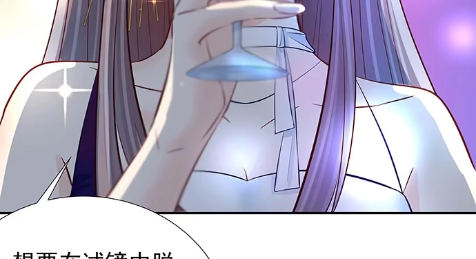《重生只为追影帝》107.匿名恐吓 第35页