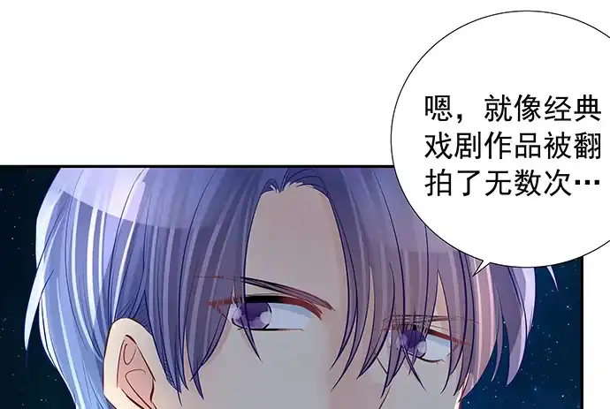 《重生只为追影帝》107.匿名恐吓 第25页