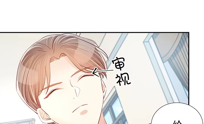 《重生只为追影帝》107.匿名恐吓 第59页