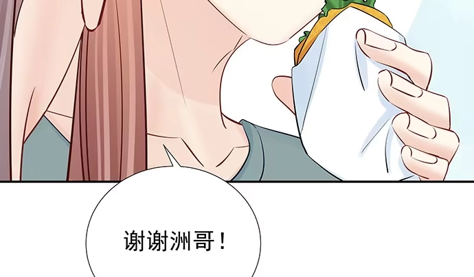 《重生只为追影帝》107.匿名恐吓 第95页