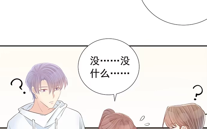 《重生只为追影帝》107.匿名恐吓 第108页