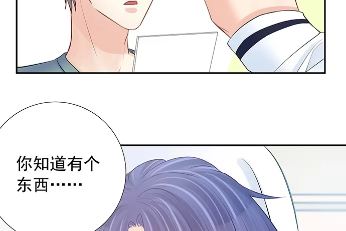 《重生只为追影帝》107.匿名恐吓 第54页
