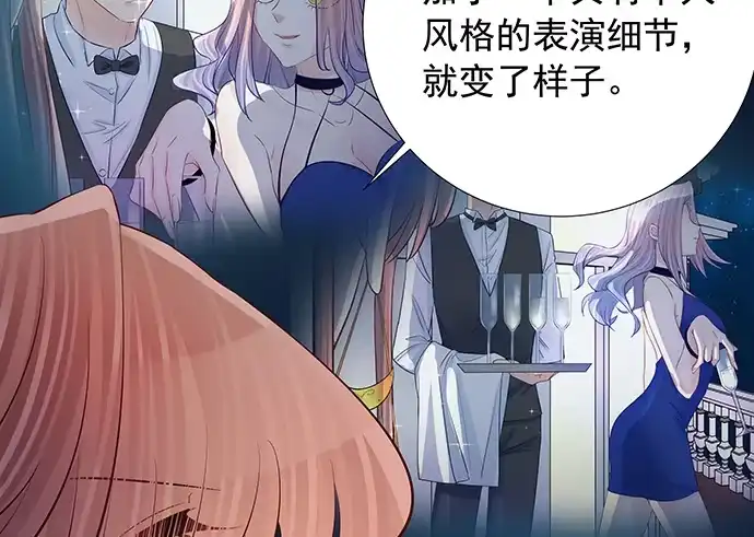 《重生只为追影帝》107.匿名恐吓 第22页