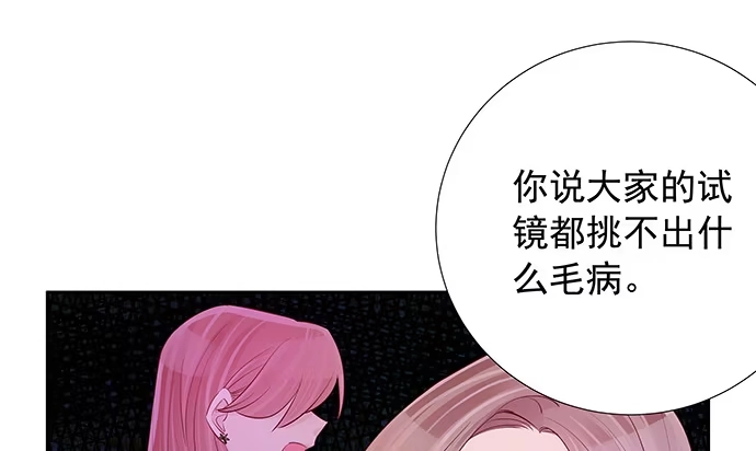 《重生只为追影帝》107.匿名恐吓 第13页