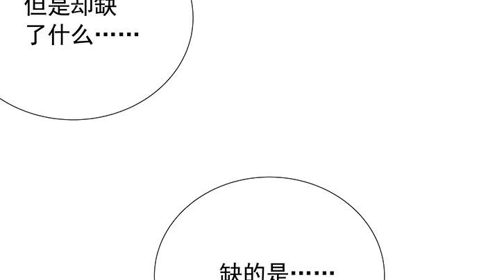 《重生只为追影帝》107.匿名恐吓 第16页