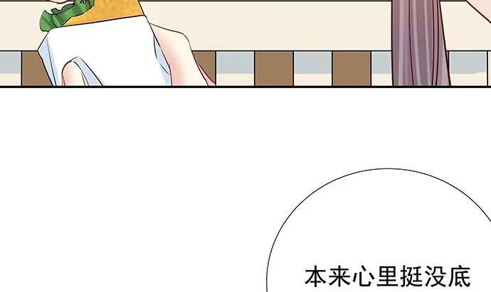 《重生只为追影帝》107.匿名恐吓 第87页