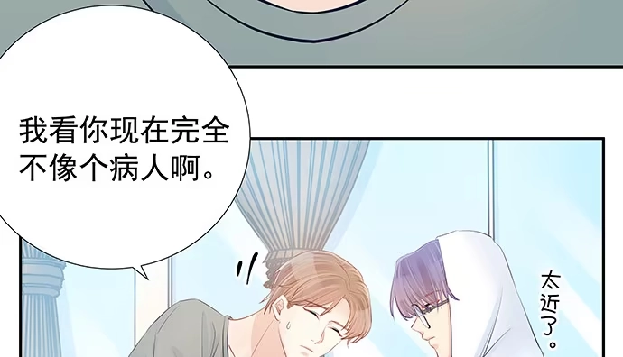 《重生只为追影帝》107.匿名恐吓 第47页