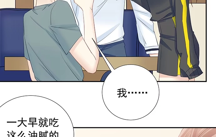 《重生只为追影帝》107.匿名恐吓 第77页