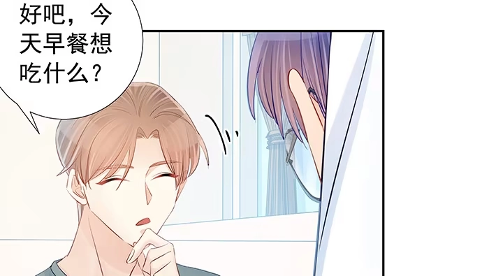 《重生只为追影帝》107.匿名恐吓 第49页