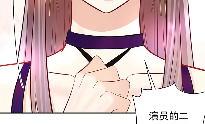 《重生只为追影帝》107.匿名恐吓 第19页