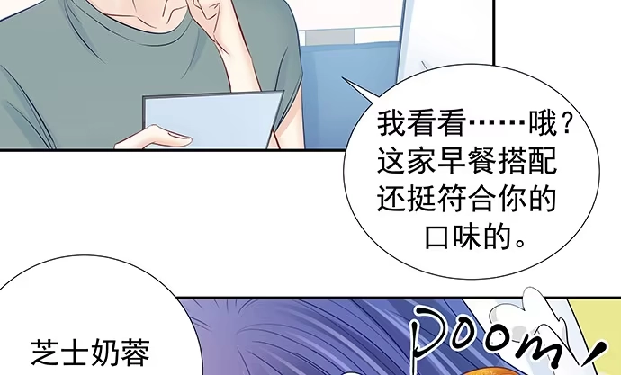 《重生只为追影帝》107.匿名恐吓 第50页