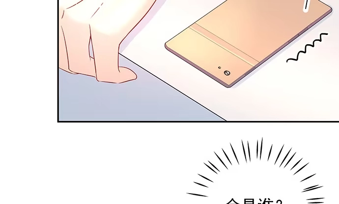 《重生只为追影帝》108.进退两难 第43页