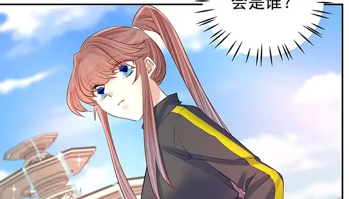 《重生只为追影帝》108.进退两难 第44页