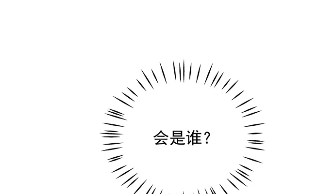 《重生只为追影帝》108.进退两难 第20页