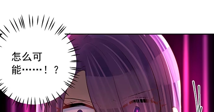 《重生只为追影帝》108.进退两难 第66页
