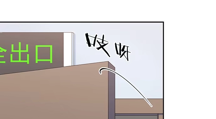 《重生只为追影帝》108.进退两难 第57页