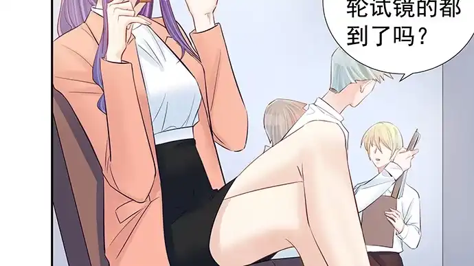 《重生只为追影帝》108.进退两难 第50页