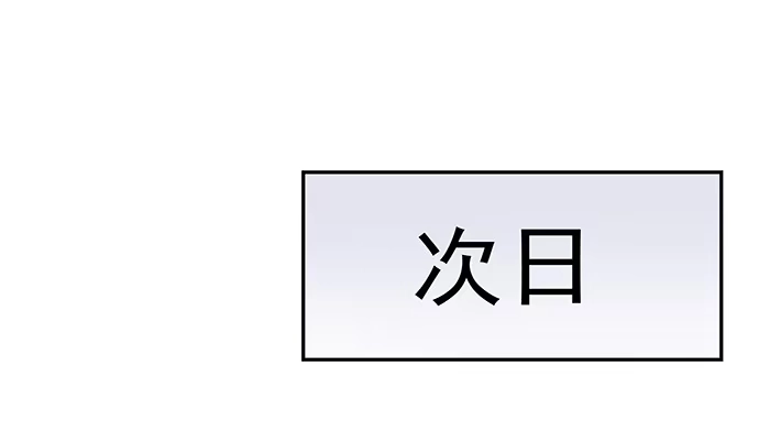 《重生只为追影帝》108.进退两难 第47页