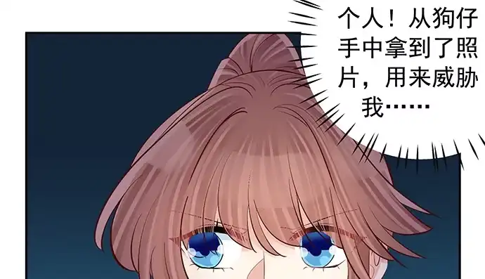 《重生只为追影帝》108.进退两难 第18页