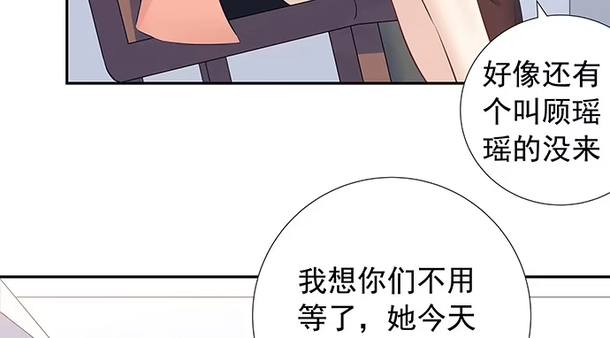 《重生只为追影帝》108.进退两难 第51页