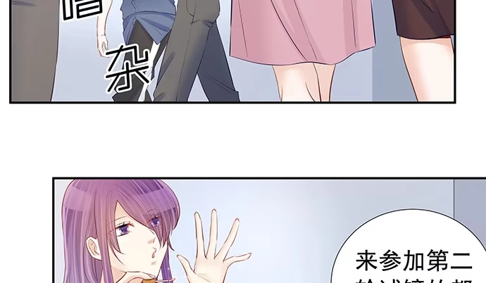 《重生只为追影帝》108.进退两难 第49页