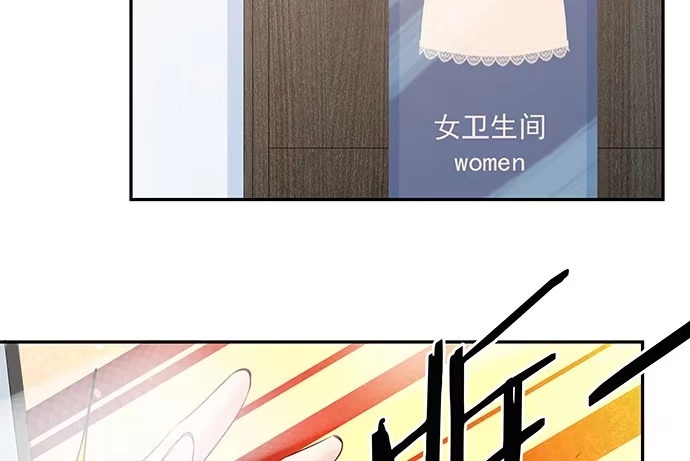 《重生只为追影帝》108.进退两难 第70页