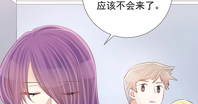 《重生只为追影帝》108.进退两难 第52页