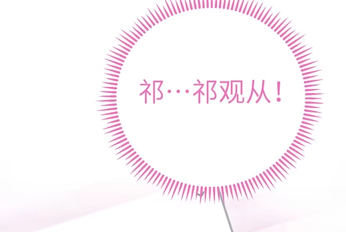 《重生只为追影帝》11.上头条了 第71页