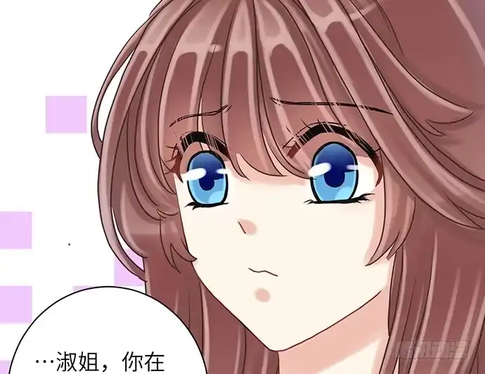 《重生只为追影帝》11.上头条了 第66页