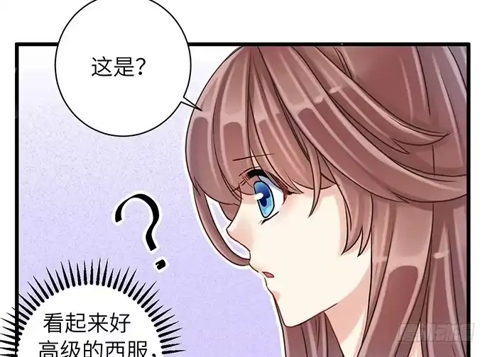 《重生只为追影帝》11.上头条了 第55页