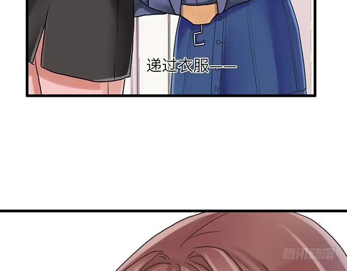 《重生只为追影帝》11.上头条了 第65页