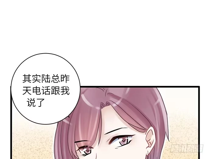 《重生只为追影帝》11.上头条了 第48页