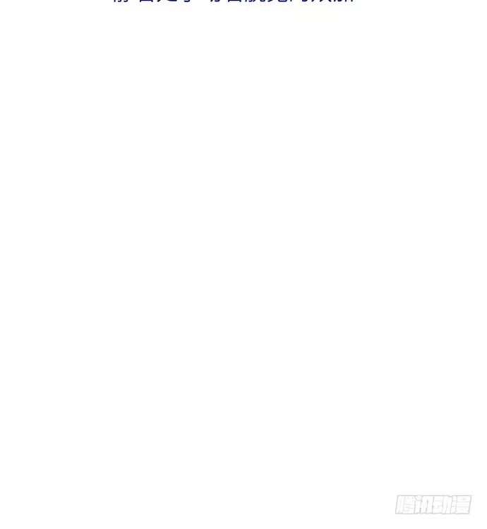 《重生只为追影帝》11.上头条了 第80页