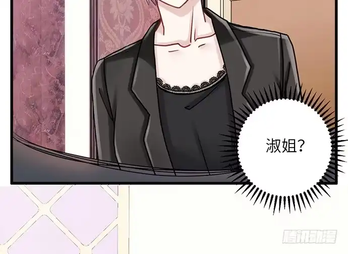 《重生只为追影帝》11.上头条了 第23页