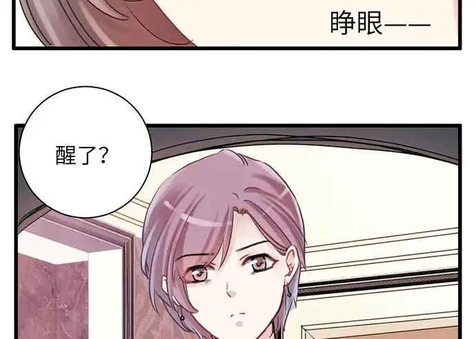 《重生只为追影帝》11.上头条了 第22页
